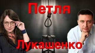 Беларуская армия вновь на границе с Украиной? Политическое безумие или тупик?/Мифодизайн. #40