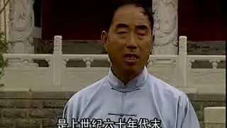 鞭杆五阴七手十三法