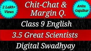 Chit-Chat & Margin Class 9 English 3.5 Great Scientists ।‌ std 9 English 3.5 । 9th English 3.5