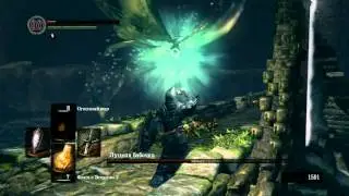 Moonlight Butterfly - Dark Souls: Prepare to Die Edition (PC)