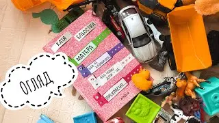 Матера вам не наймичка, або Чому діти це... Прекрасно/Катя Бльостка/Віхола
