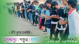 Rameswarpur Santali Program !! Rameswarpur Fansan !! Rameswarpur Function 2023 !!