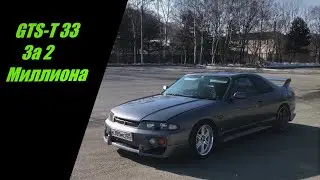 Nissan Skyline За 2 Миллиона Рублей!