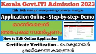 ITI ADMISSION 2023-2024| kerala ITI Admission online Application Submission Steps| Demo video 2023