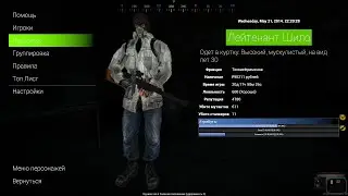 Чилим на просторах ЧЗО и зарабатываем на экзу. Mysterious Zone RP