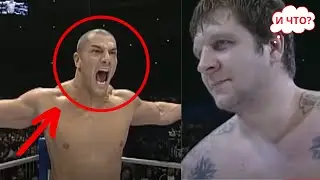 Емельяненко Хладнокровно Одолел 