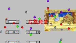 I wanna be the 札幌防災センター ❪台風❫