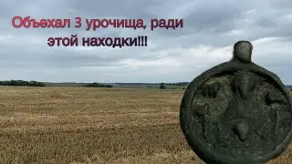 Объехал 3 урочища!коп с deus 2,Нашел образок 12-века!#коп