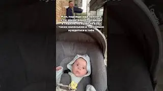 Ничего малыш, я подожду ❤️. Любовь всей жизни 🔥