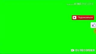 Реакция на Лайк! Спасибо всем люблю вас!