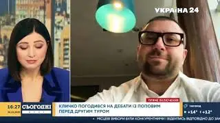 Адвокат Ярослав Гришин про хід місцевих виборів в Україні в ефірі Україна24