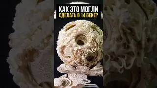 Китайские дьявольские шары