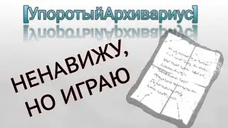 ЗНАТОК ТЕХНИКИ Dead by Daylight [УпоротыйАрхивариус]