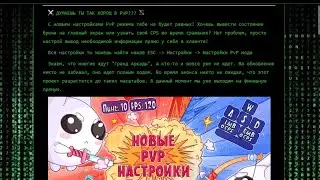 Обновления VimeWorld
