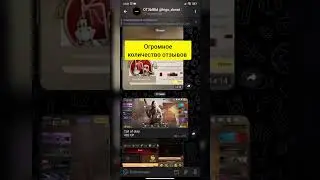 КАК ДОНАТИТЬ В МОБИЛЬНЫЕ ИГРЫ В РОССИИ | КАК КУПИТЬ ДОНАТ В ИГРЕ В РОССИИ