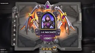Hearthstone battlegrounds - 12 000 mmr.