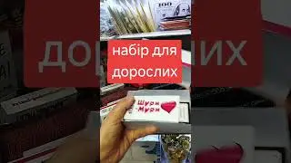 6 сентября 2024 г.