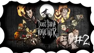 Mannlex Juega: Don't Starve Together #2 || ChoziNet, Bearnal & Kiqueleo