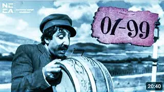 01 99   Հայկական ֆիլմ(1080p)