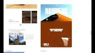 ТОП 5 Официальный баттл Тильда 2021  / IT-CLAN