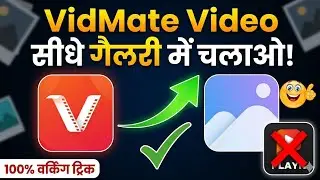 VidMate video download problem solve 2026