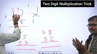 Two Digit Multiplication fast trick || Vedic maths
