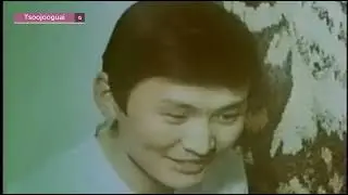 Хуучин сүмийн нууц МУСК 1982он.