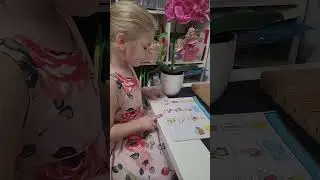 Мнемостихотворение "Солнце в небе светит ярко"
