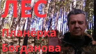 НИКОЛАЙ БОГДАНОВ. УРАЛЬСКАЯ РЕСПУБЛИКА