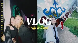 БРЕСТСКИЕ ПРИКЛЮЧЕНИЯ | NST OBZOR