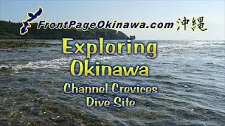 Exploring Okinawa - Channel Crevices Dive