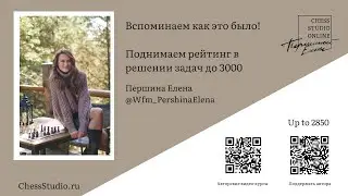Поднимаем рейтинг в задачах - Up to 2850