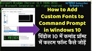 How to Add Custom Fonts to Command Prompt in Windows 10 