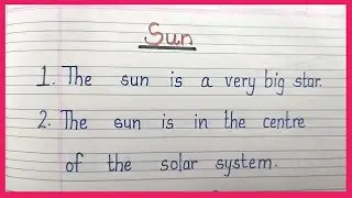 10 lines on Sun in english | About Sun in english 10 lines | 10 line essay on sun in english | Essay