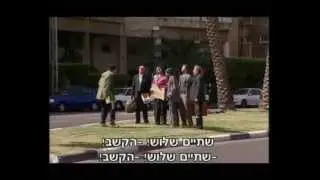 מה קשור - הקבצנים