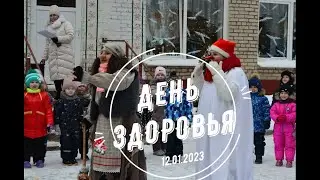 День Здоровья "Как Снеговик помог Деду Морозу подарки найти"