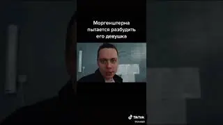 ДИЛАРА РАЗБУДИЛА МОРГЕНШТЕРНА ОТ НАРКОЗА😱😱🤯