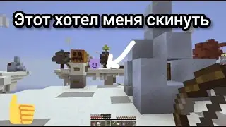 Занял топ 1 на скайварсе - sky wars (mini game)