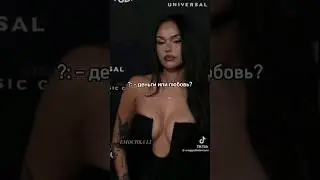 деньгии💋.