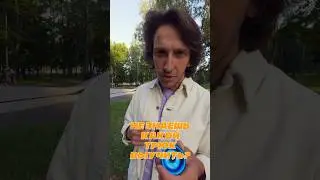 Как выучить трюк «двойная трапеция» с йо йо? Учим трюки на йойо! 