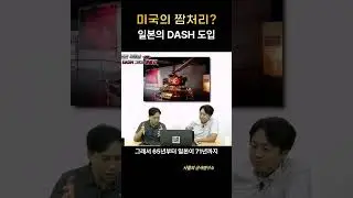 호구왕 일본 QH-50