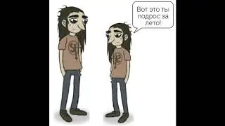 Озвучка комиксов Sally Face #36 /Салли Фейс