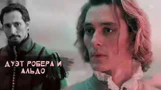 Этерна || Гретхен за прялкой | Робер Эпинэ и Альдо Ракан