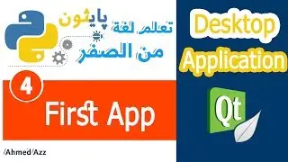 Python tutorial - First App - Desktop Apps