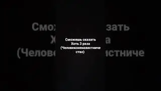 сможешь хоть 2, 3 напиши в коменты