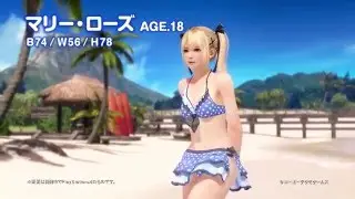 DEAD OR ALIVE Xtreme 3 Presents...Selection of Perfection Starring Marie Rose