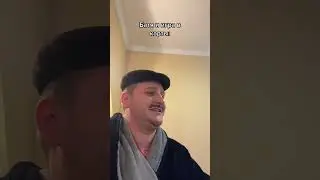 Когда батя играет в карты