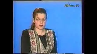 Харьков. Новости АТН 1994 года