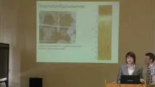 Конференция Индикация 2015 - [9/22]