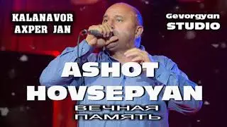Ashot  Hovsepyan - KALANAVOR AXPER JAN